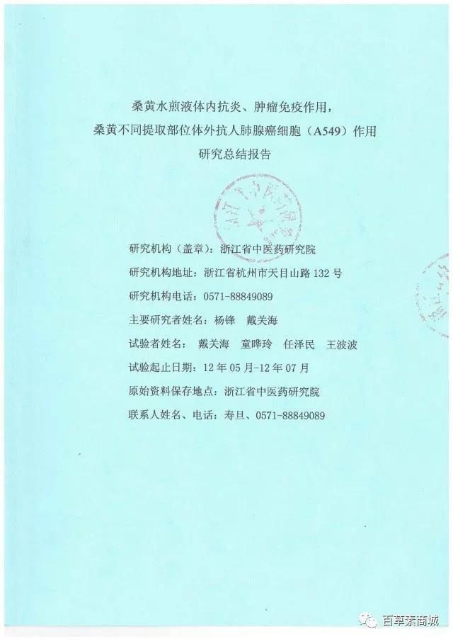 微信圖片_20171110105708